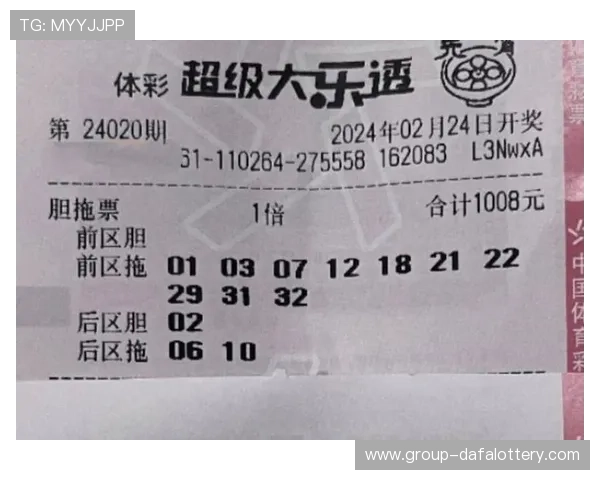 今晚十一选五开奖预测与投注策略全面解析方案